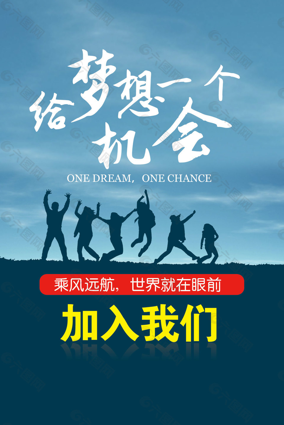 <b>北京时韵佳科技有限公司-人才招聘</b>